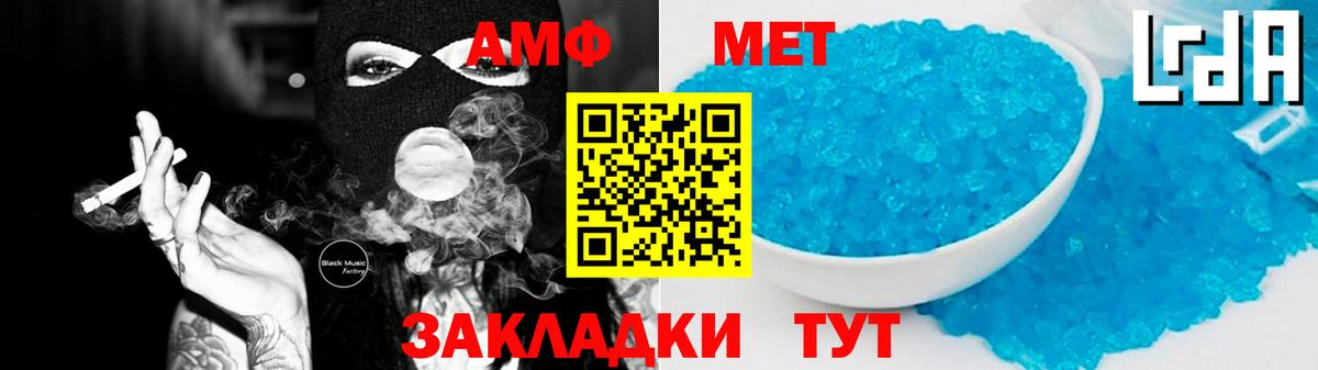 АМФЕТАМИН  АМФЕТАМИН  Елабуга  Вход с VPN  АМФЕТАМИН Premium 