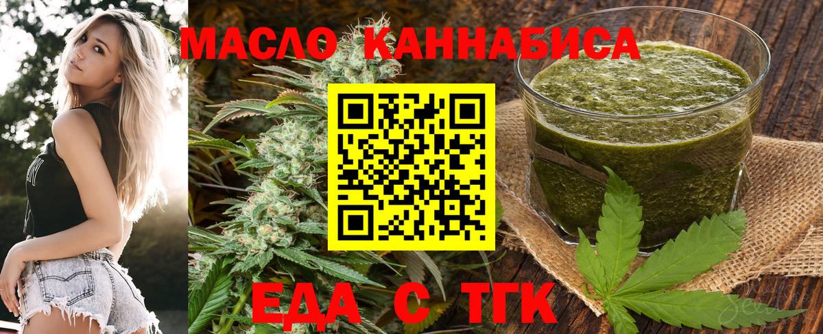 Canna-Cookies конопля  Вход с VPN  Елабуга 