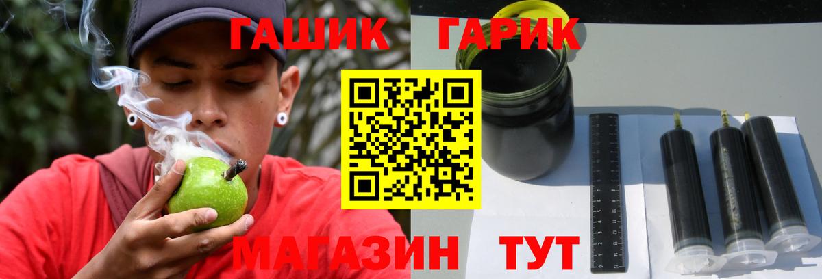 ГАШ Ice-O-Lator Елабуга