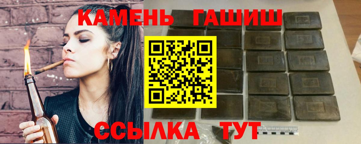 Елабуга  ГАШИШ Ice-O-Lator  Вход с VPN  ГАШ гарик 