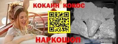 синтетический гашиш Кингисепп