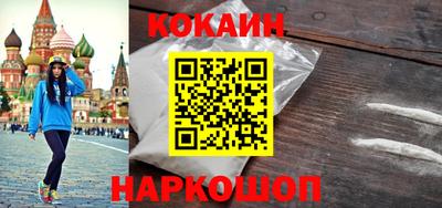 синтетический гашиш Кингисепп