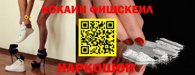 мескалин Назарово