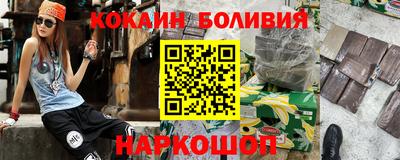синтетический гашиш Кингисепп