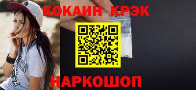 кокс Кинель