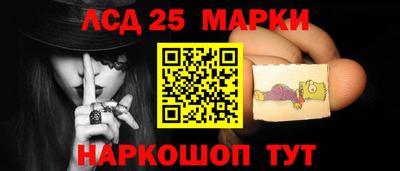 стафф Набережные Челны