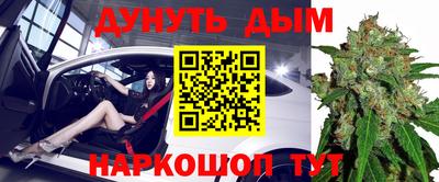 стафф Набережные Челны