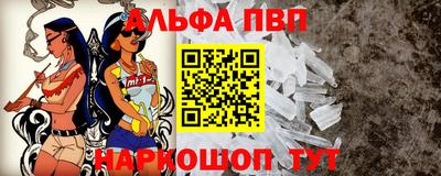 синтетический гашиш Кингисепп