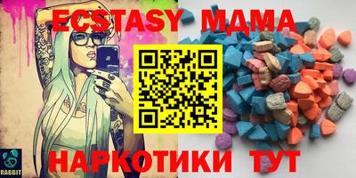 мдма Кимры