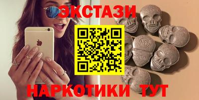 мдма Кимры