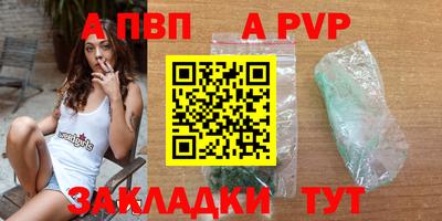 мескалин Назарово