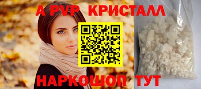 ALPHA PVP Коммунар