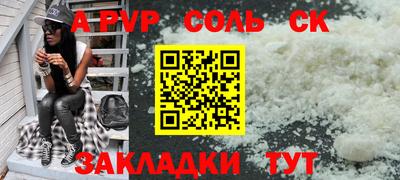 кокс Кинель