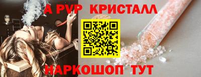 кокс Кинель