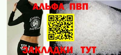 синтетический гашиш Кингисепп