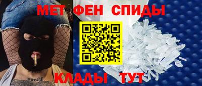 мдма Кимры