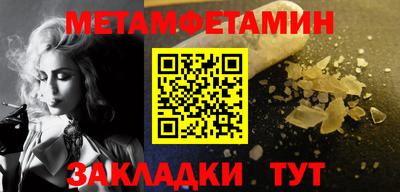 синтетический гашиш Кингисепп
