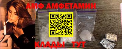 синтетический гашиш Кингисепп