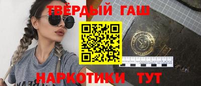 синтетический гашиш Кингисепп