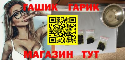 синтетический гашиш Кингисепп