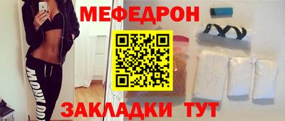 мдма Кимры