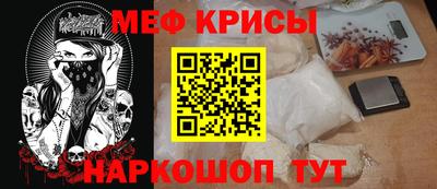 кокс Кинель