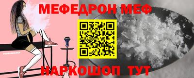 мдма Надым