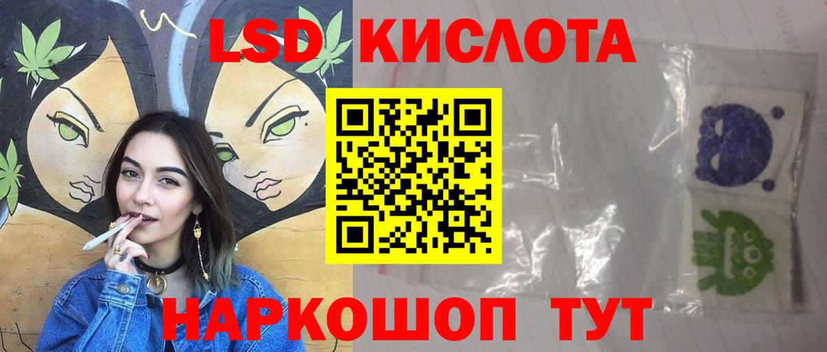 hydra tor  LSD-25 экстази  Елабуга  ЛСД экстази ecstasy  Вход с VPN  ЛСД экстази ecstasy 