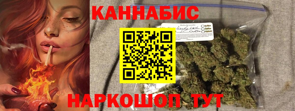 Марихуана VHQ  Вход с VPN  Шишки марихуана Bruce Banner  Елабуга 