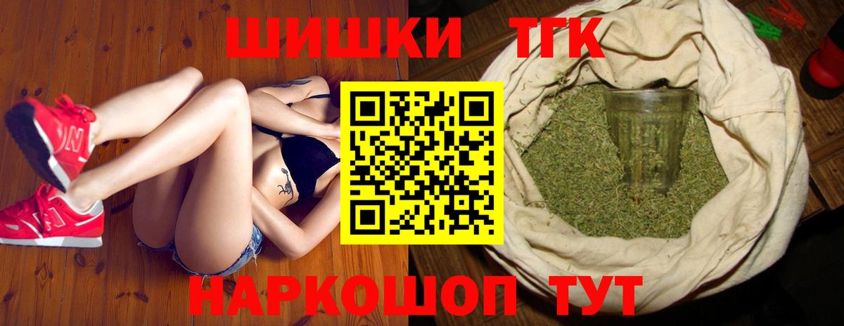Канабис планчик Елабуга